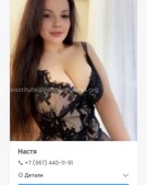 Анкета проститутки Влада - метро Таганский, возраст - 24