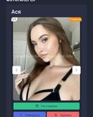 Анкета проститутки Услада - метро Щукино, возраст - 26