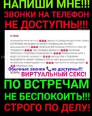 Анкета проститутки Лизочка - метро Хамовники, возраст - 30